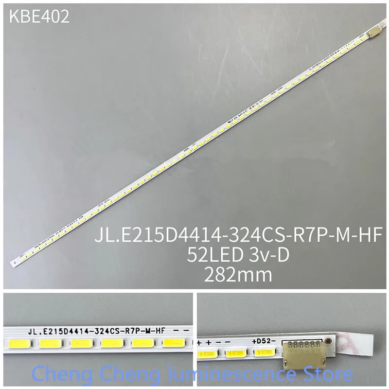 Для 282 мм 52LED 3V hikvision DS-D5022FC-A MZ JL.E215D4414-324CS-R7P-M-HF 100% новая светодиодная лента