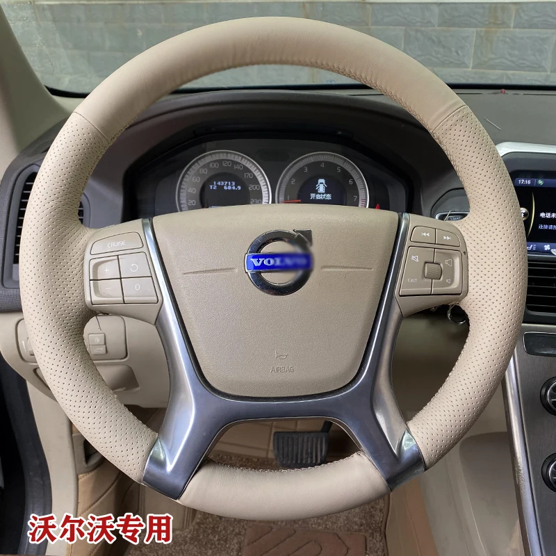 

Для Volvo S80 2010 XC70 2011 XC60 2010-2013 прошитая вручную Нескользящая белая искусственная кожа