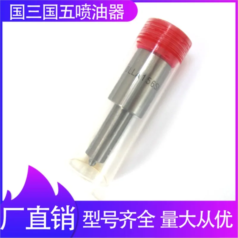 

S series oil nozzle head DLLA156SN820 5 hole nozzle assembly of diesel engine auto parts / 10