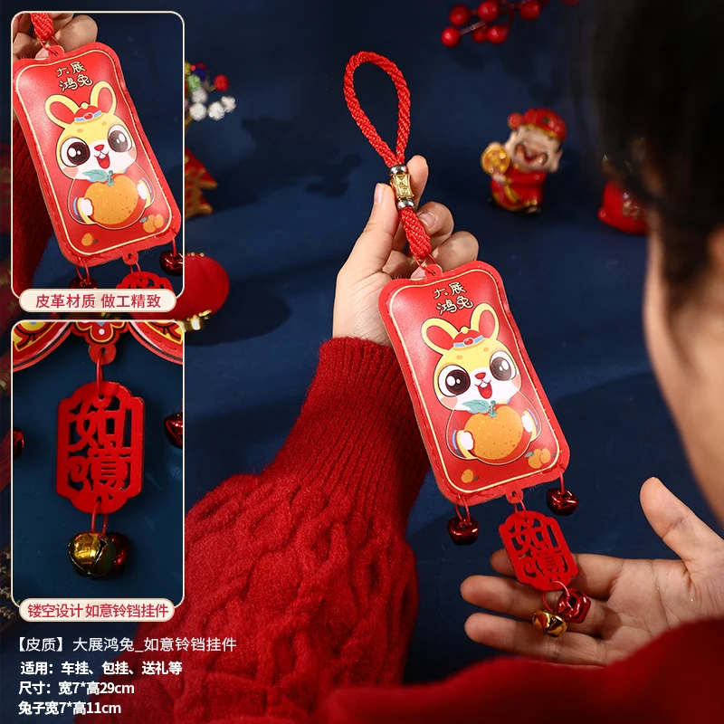 

1PCS Chinese New Year Hanging Decor Chinese Festival Ornament 2023 Year Of Rabbit PU Leather Hanging Ornaments