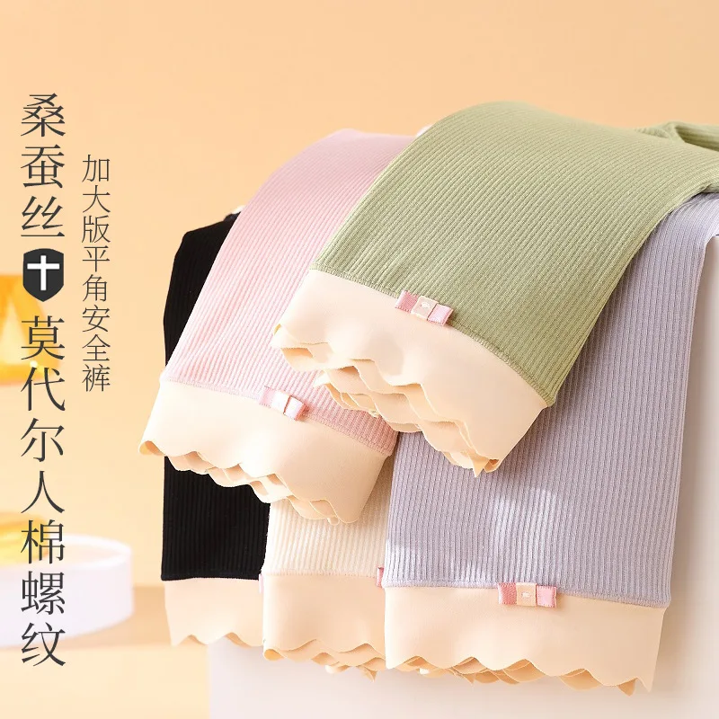 

New Flat Corner Pants Women's Modal Cotton Large Size Pure Cotton Silk Antibacterial Traceless Anti Shining Safety Pants