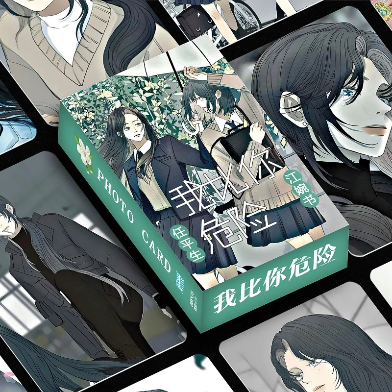 Коллекция карт 