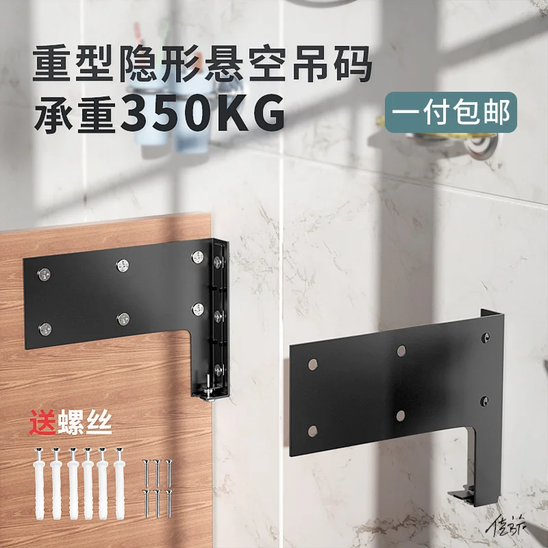 

Kitchen reinforcement adjustable pendant cabinet Hanging cabinet Load bearing cabinet Hanging cabinet Hanging in the air 7h