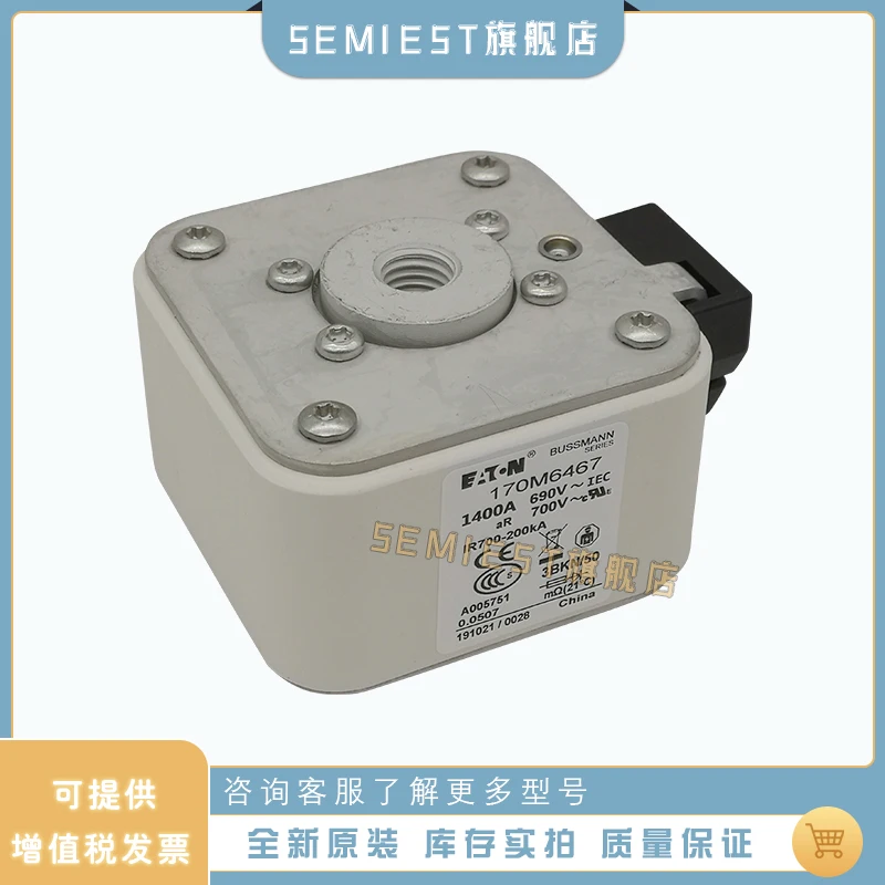 

170M6464 170M6465 170M6466 170M6467 предохранитель Eaton