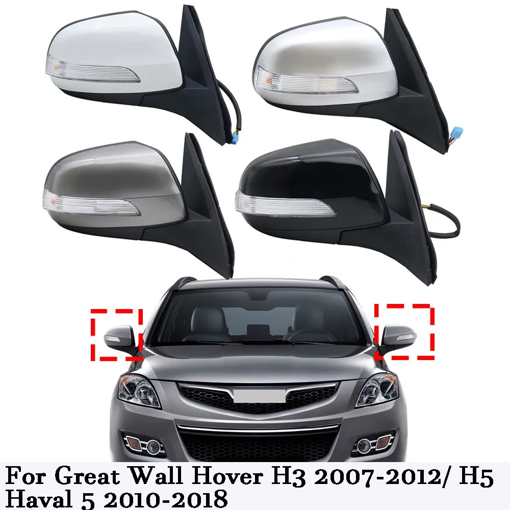

Автомобильное зеркало заднего вида с 5/7 проводами в сборе для Great Wall Hover H3 2007 2008 2009 2010 2011/H5 Haval 5 2012-2015 2010 2016 2017