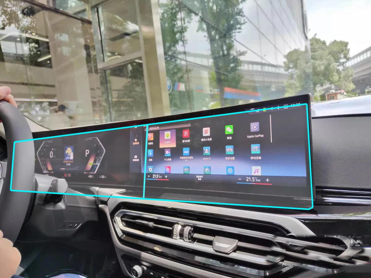 

Для BMW i5 E Drive 40 / i5 IM60 2023, Автомобильная GPS-навигация и приборная панель, ЖК-дисплей, закаленное стекло, защитная пленка для сенсорного экрана