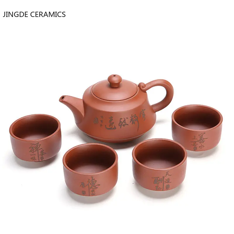 

Необработанная руда, фиолетовый песок, дорожный портативный чайник, четыре чашки, набор чайной посуды, китайский чайный набор Zisha, товары дл...