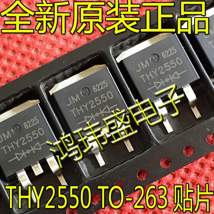 

(5Pcs/Lot) THY2550=MBR2550 TO-263 THY2550