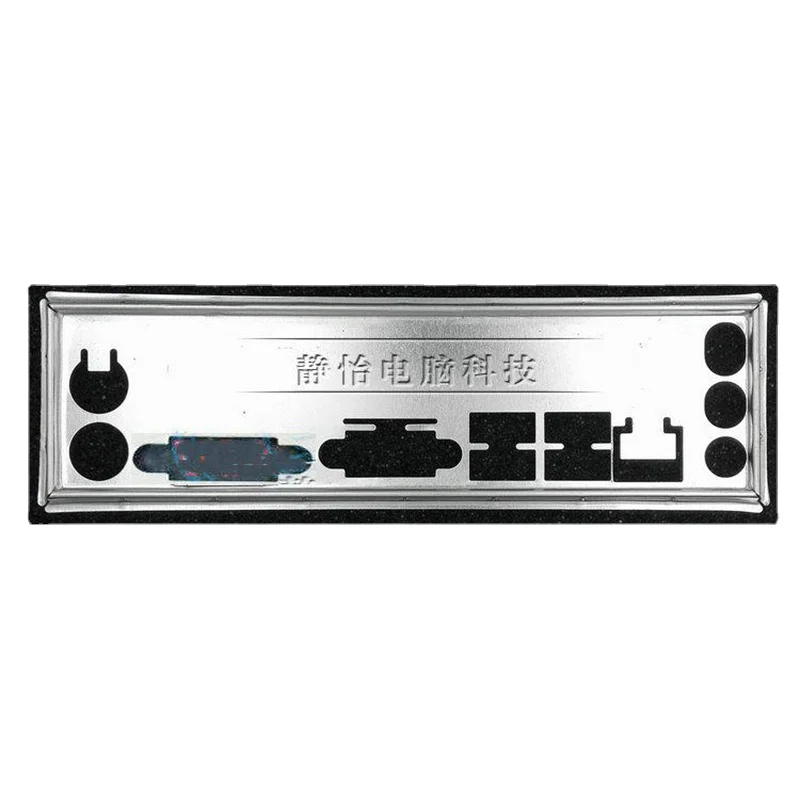 

IO Shield Back Plate Blende Bracket For MAXSUN MS-A68GL Computer Chassis Motherboard Backplate I/O