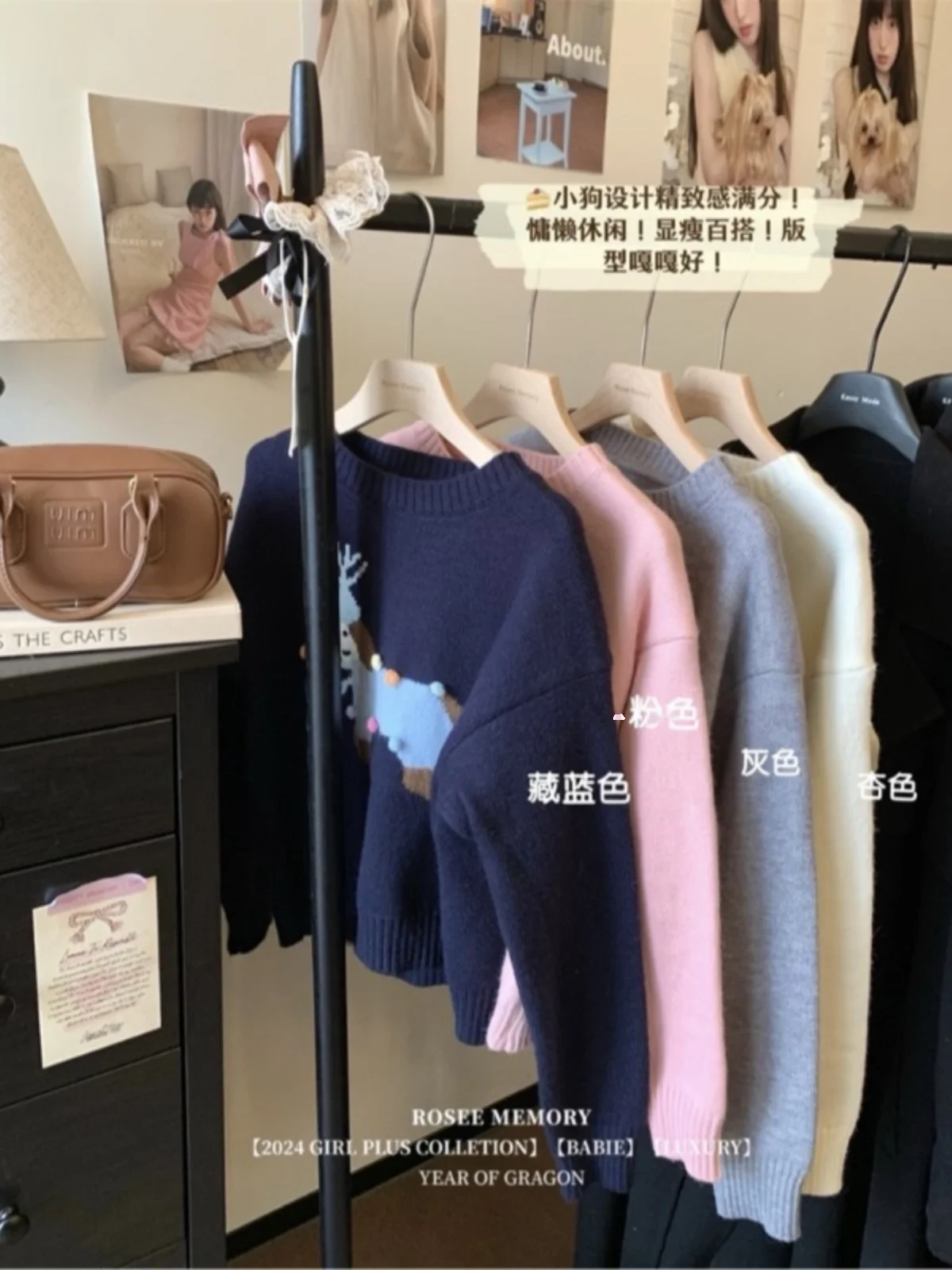 Gaganight Женский жаккардовый свитер с разноцветными шариками и собаками Осенний