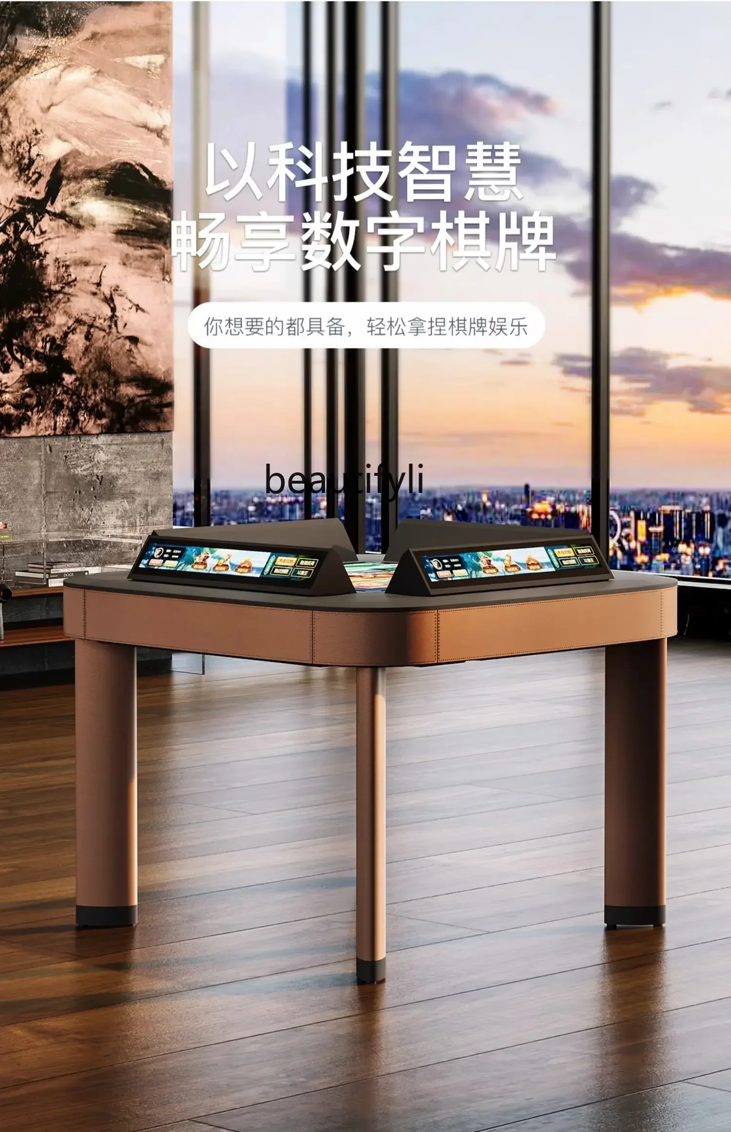 Автоматический многофункциональный электронный маджонг домашний семейный