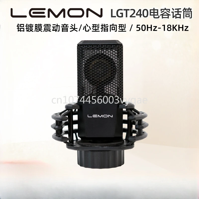 Конденсаторный микрофон Lemon Lgt240 для вокального пения, большой ударный пленочный Высокочувствительный емкостный микрофон