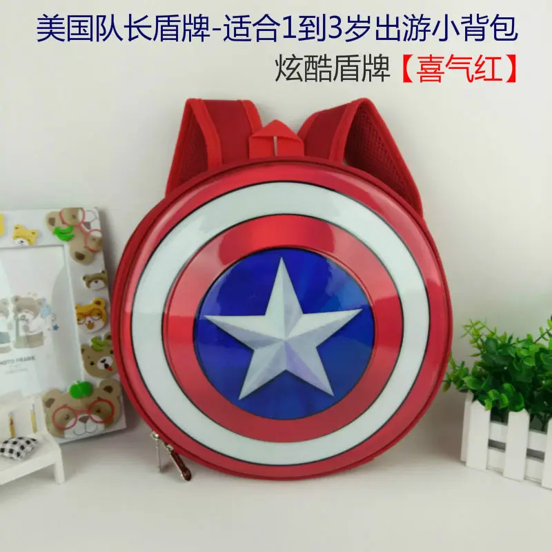Disney's Avengers 2022 Boys' Large-capacity Shiny Lightweight Backpack Children's Handsome Schoolbag with Compartment