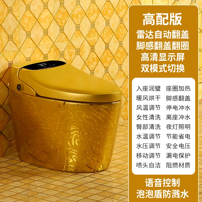 

Integrated household toilet color electric instant hot remote flushing gold toilet bathroom