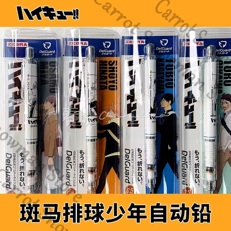 Хайкю!! Аниме 1 шт. механический карандаш детский рисунок письмо школьные