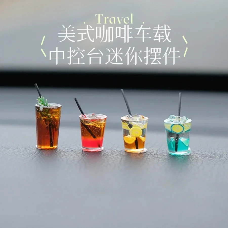 Автомобильный орнамент мини-чашка для напитков лед американский кофе черный чай