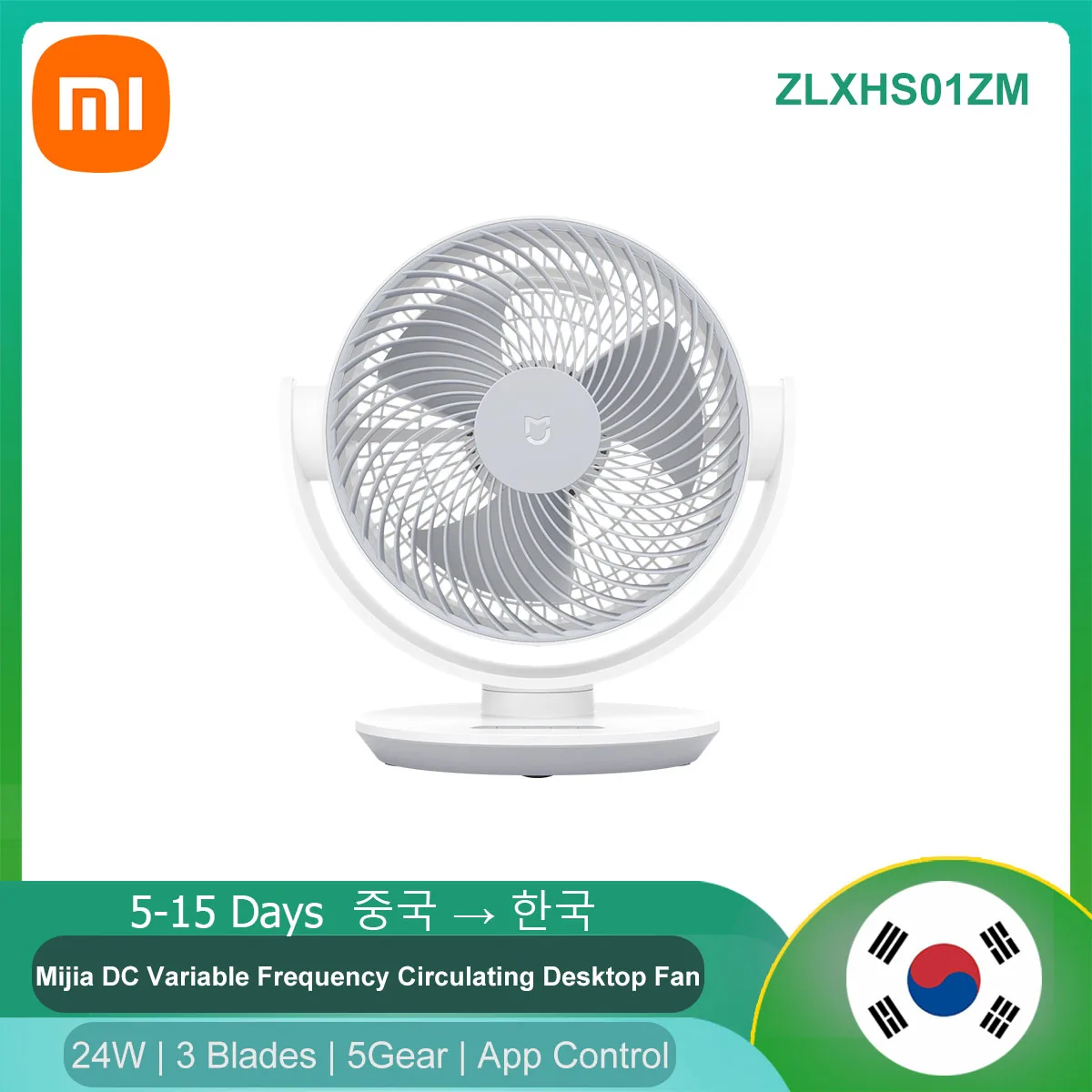 

Инвертор постоянного тока Xiaomi Mijia ZLXHS01ZM, циркуляционный вентилятор 24 Вт, настольный 3d-вентилятор с большим объемом воздуха, низким уровнем ш...
