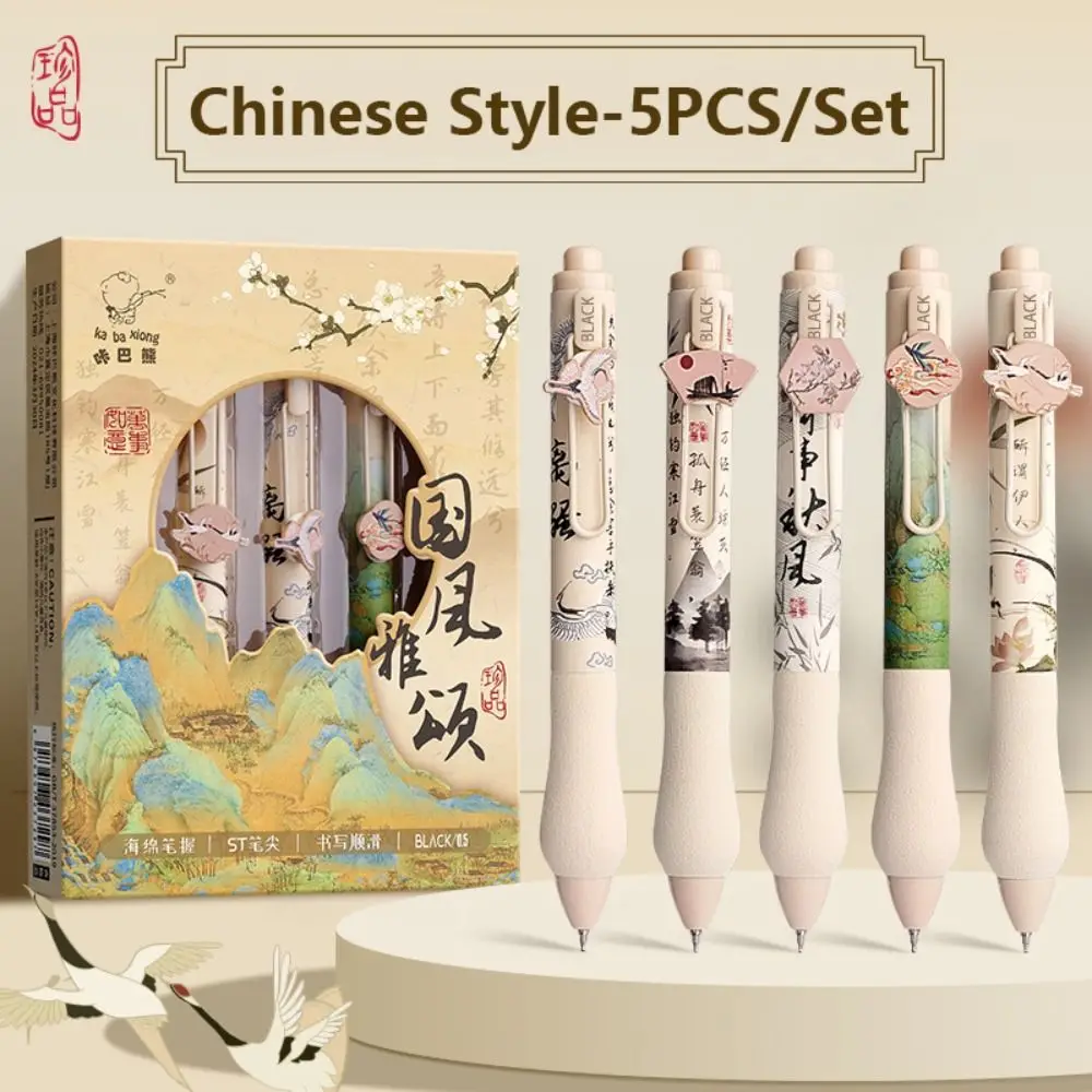 

5 шт./набор, гелевые ручки с черными чернилами, 0,5 мм