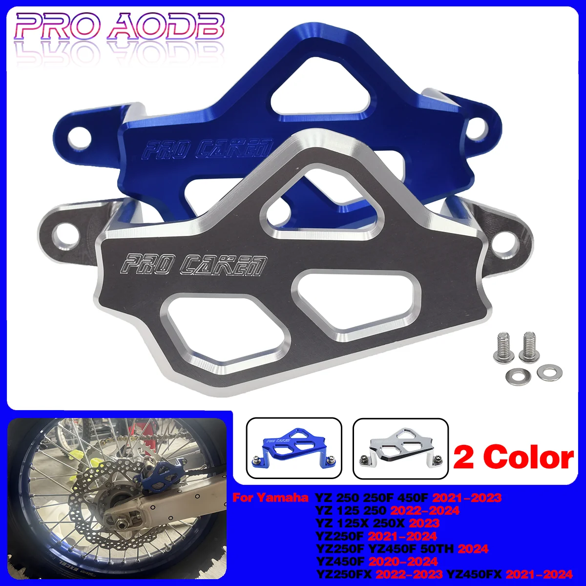 Защитный чехол для заднего тормозного суппорта мотоцикла Yamaha YZ125X YZ250X 2023 YZ250F YZ450F