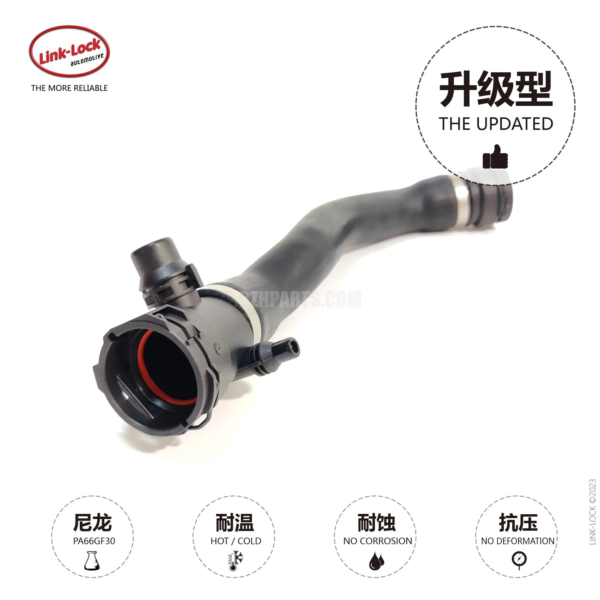 Соединительная труба охлаждающей жидкости резервуар для воды в машину фильтр