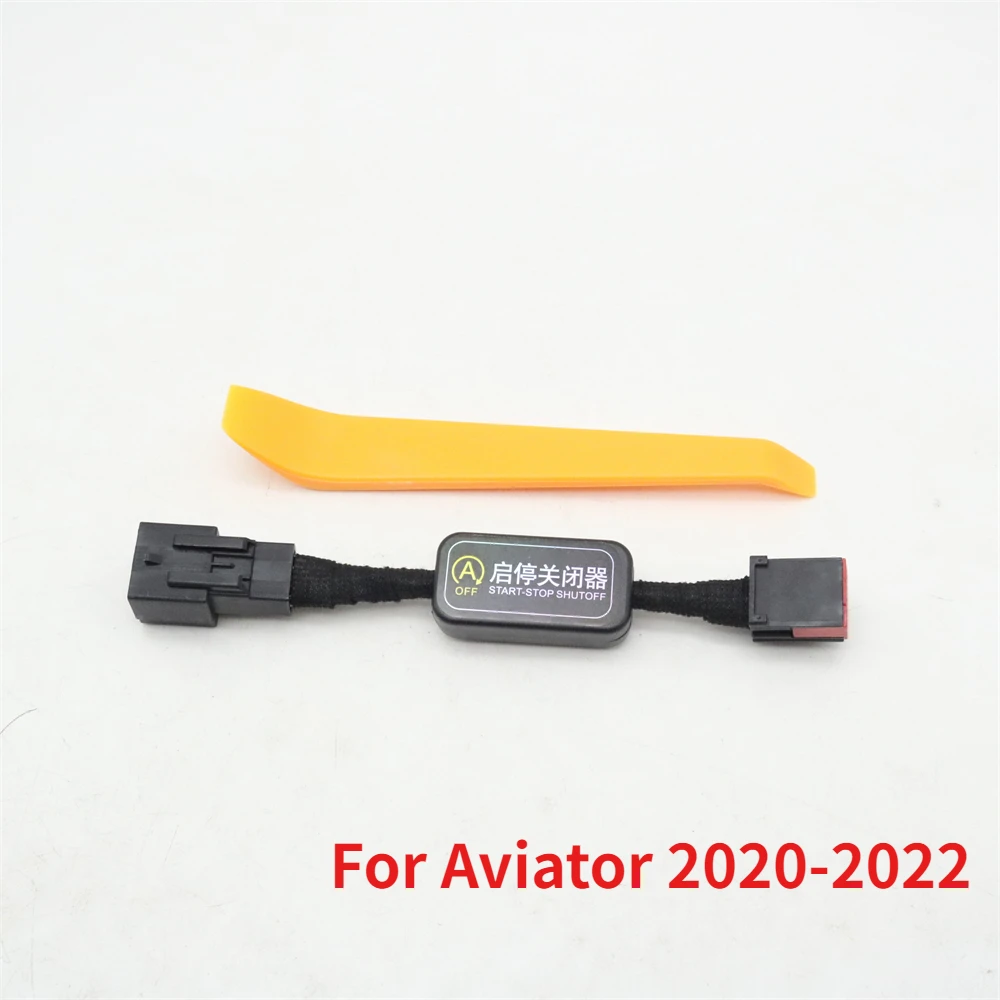 Автомобильный стоп-пуск двигателя, автоматическое выключение, клинок, выключаемый кабель-адаптер, вилка для Lincoln Corsair Nautilus Aviator 2020-2022 айла дэйвон клинок