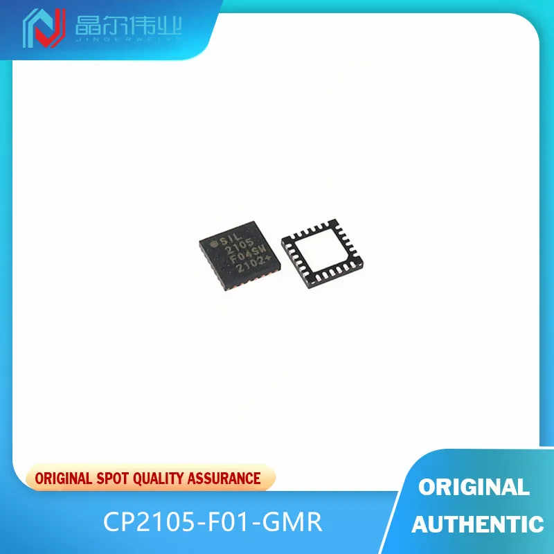 

2pcs CP2105-F01-GMR silk-screen QFN 2105-24 USB serial interface chip original products