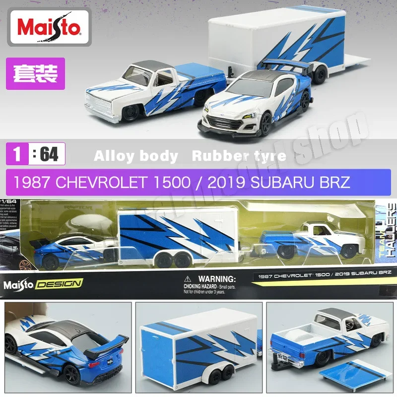 Maisto 1/64 Ford F150 GT прицеп Chevrolet пикап Subaru BRZ литой под давлением Модель автомобиля