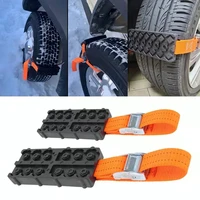 1pc durable pu anti skid car tire traction blocks with bag emergency snow mud sand tire chain straps for snow mud ice