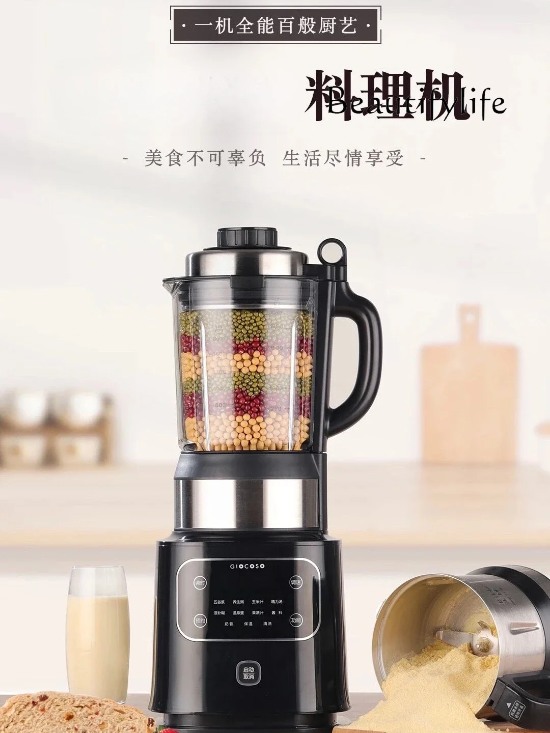 wacz ścienny Maszynka do mielenia mięsa Maszyna smażenia lodu Kuchenny wielofunkcyjny wyłącznik użytku domowego