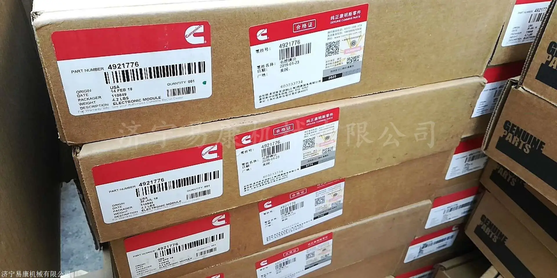 ISX15 QSX15 для модульного управления мотором Cummins Ecm 4921776