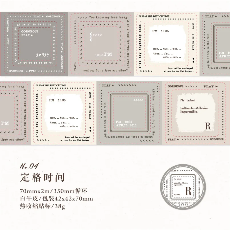 

Декоративные клейкие ленты Alideco K6-01-07