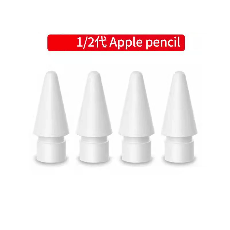 

Pencil Tips for Apple Pencil 1st / 2nd Generation, Double-Layered iPad Stylus Nib, Both Soft and Hard, Enough for 3 Years of Use