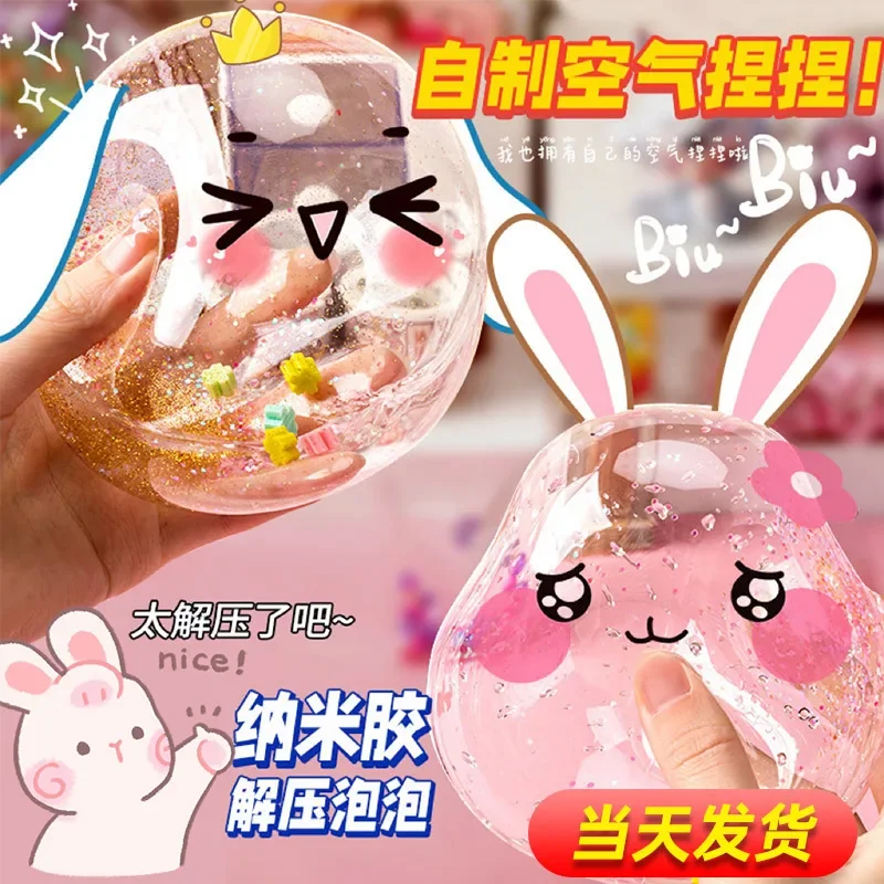 Клейкая лента PETnano для разминания музыки двухсторонняя выдувания пузырьков