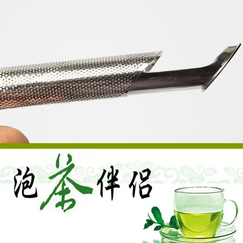 1/3/4 шт. кухонные аксессуары ситечко для чая удивительный дизайн трубки заварки из