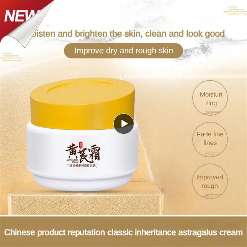 

Soothing Cream Soothing Cream Beauty And Health Beauty Cream Brighten Paste Facial Care Yellow Astragalus Cream Moisturizing 50g