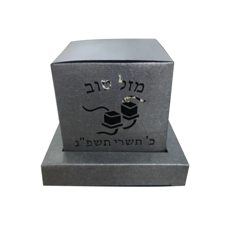 

Personalized Tefillin Design Hebrew Letters Laser Cut Bar Mitzvah Candy Box for Jewish Party Decoration