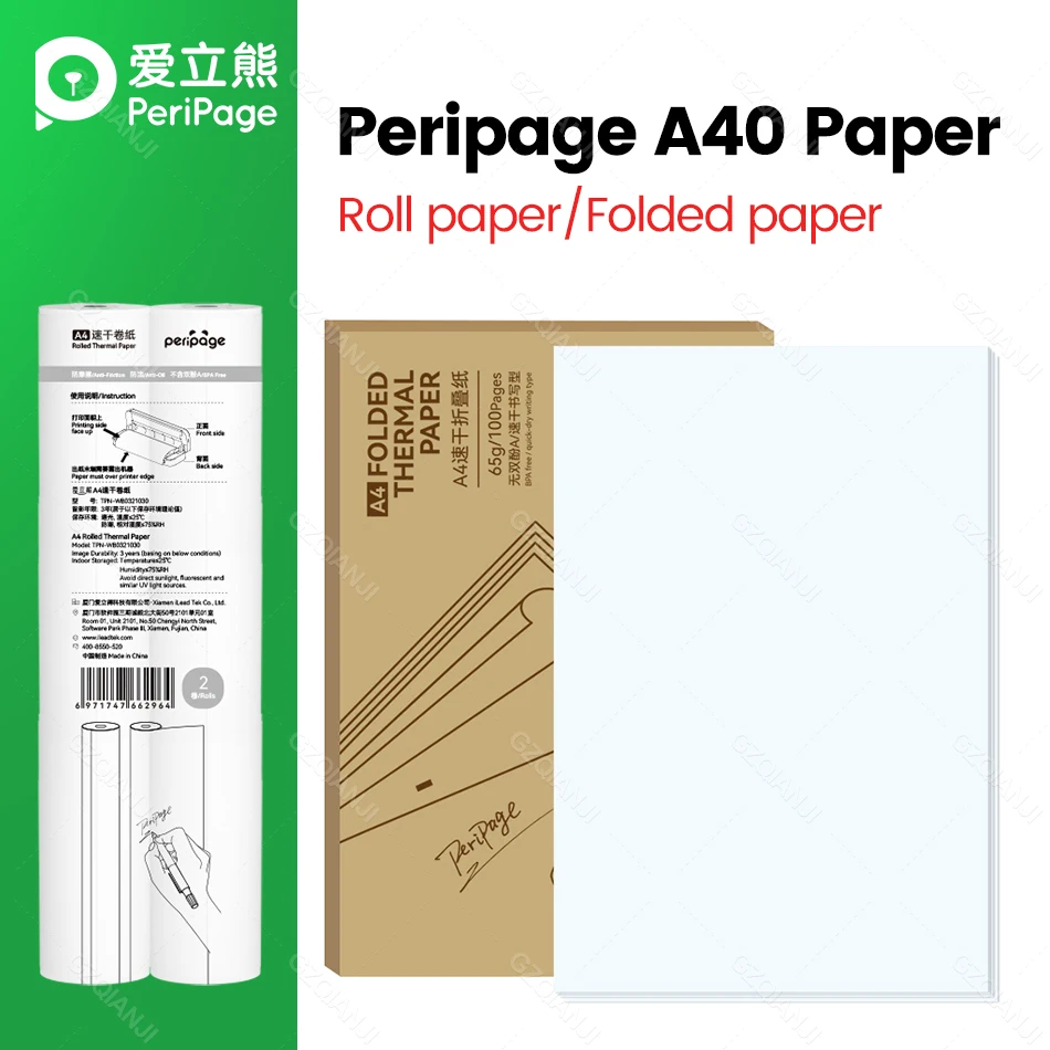 PeriPage A40 Official thermal paper A4 210X30mm /210X297mm Thermal Fax Machine paper 10-15 Years or 2-3 Years Paper Roll Fold