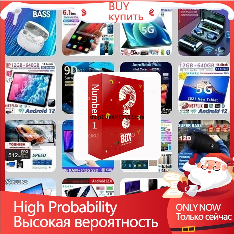 

Lucky Box Mystery Box 100% Winning Top Quality Random APPLE Products Surprise Blind Boxes New Year Best Gift