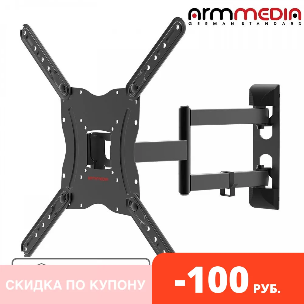 Кронштейн для телевизоров LED/LCD настенный наклонно-поворотный диагональю