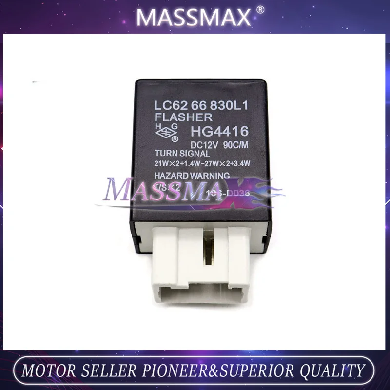1шт LC 6266830 РЕЛЕ ПОВОРОТНОГО СИГНАЛА подходит для MAZDA FAMILIA 323 PROTEGE MIATA MPV