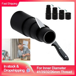 Переходник для пылесоса. Позволяет сконтачить пылик с устройствами, которым нужен пылеотвод.