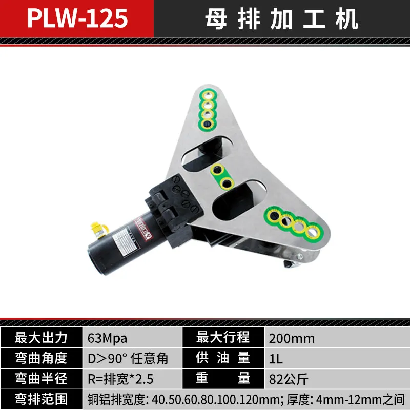 Фото Гибочный станок PLW-125 + электрический насос CJB-700A №5