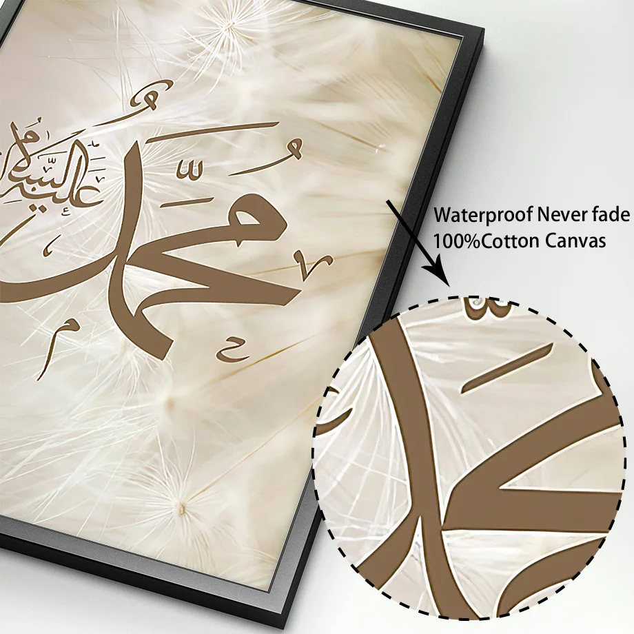 Живопись на холсте &quotМечеть исламская каллиграфия цветок&quot BESTEN