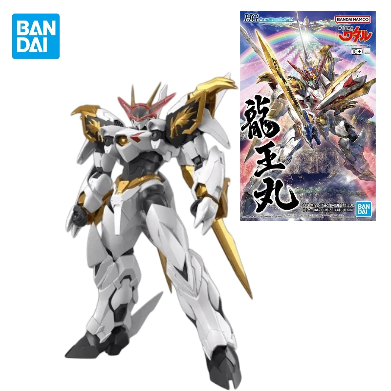 Аксессуары Оригинальные Bandai Chou Majin Eiyuuden Wataru HG усиленные IMGN RYUOUMARU сборка аниме