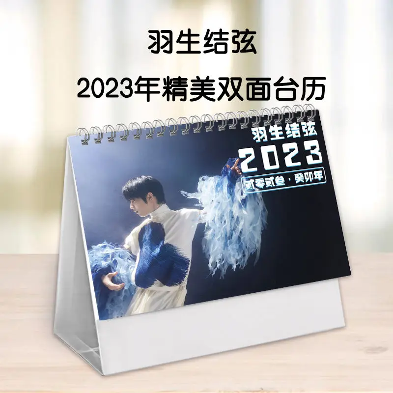 

2023 Hanyu Yuzuru Figure Cute Desk Calendar Creative Simple Planner Decoration Desk Calendar School Office Supplies Fans Gift
