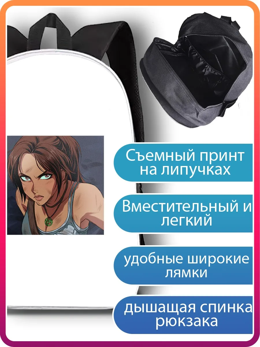 Рюкзак унисекс детский с принтом Игры Shadow of the Tomb Raider ( Лара крофт Приключения