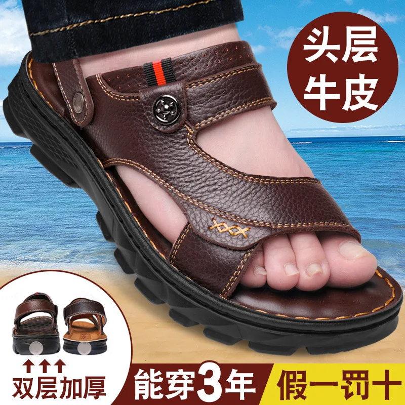 Men Summer New Sales Sandals Leather Middle Aged and Old Dad Sandals Leisure Beach Sandals Breathable Wearproof Comfortable