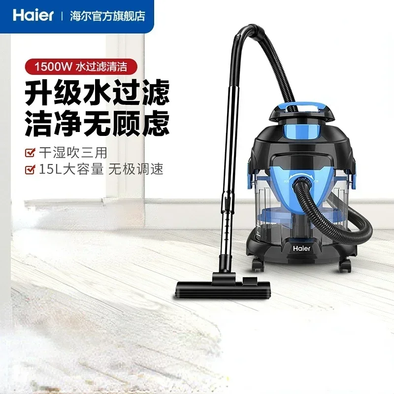 Электрические Пылесосы Haier пылесос бытовая техника фильтрация воды Пыль для пола