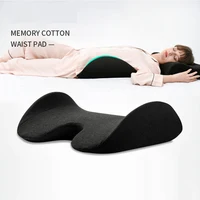 Memory Foam Sleeping Pillow for Lower Back Pain Relief Orthopedic Lumbar Support Cushion Side Sleepers Disc Herniation Pillow