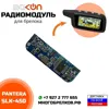 Изображение товара 0